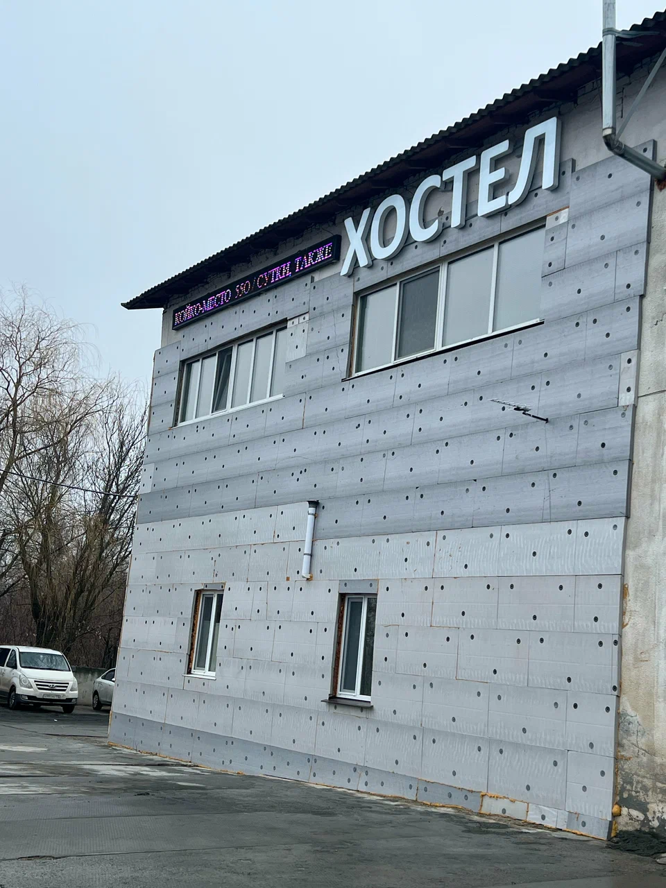 Фасад Ровеньки Хостел